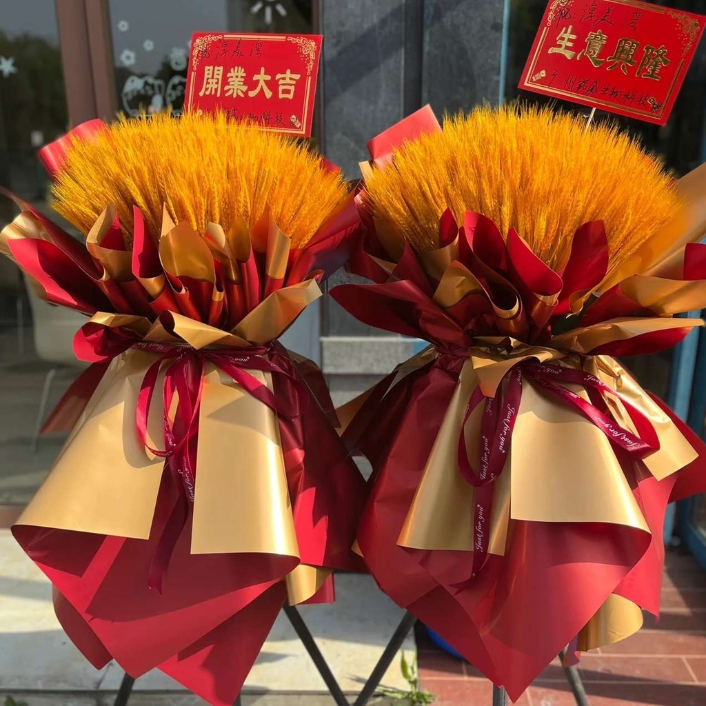 【开门大卖】(一个)大麦开业花篮开业庆典活动签售会演唱会祝贺送花上门送朋友