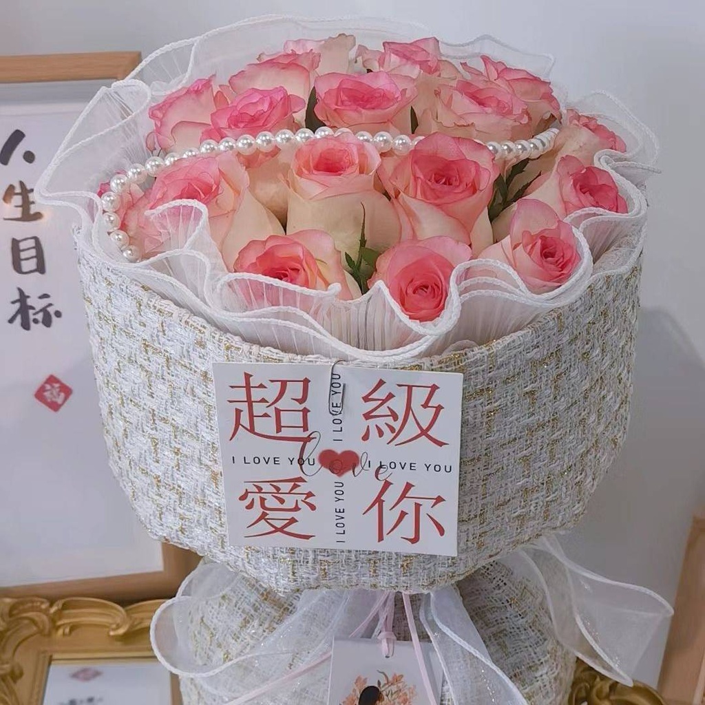 【甜蜜微笑】19枝爱莎粉玫瑰小香风花束生日鲜花送闺蜜送女友送朋友花店鲜花送花上门