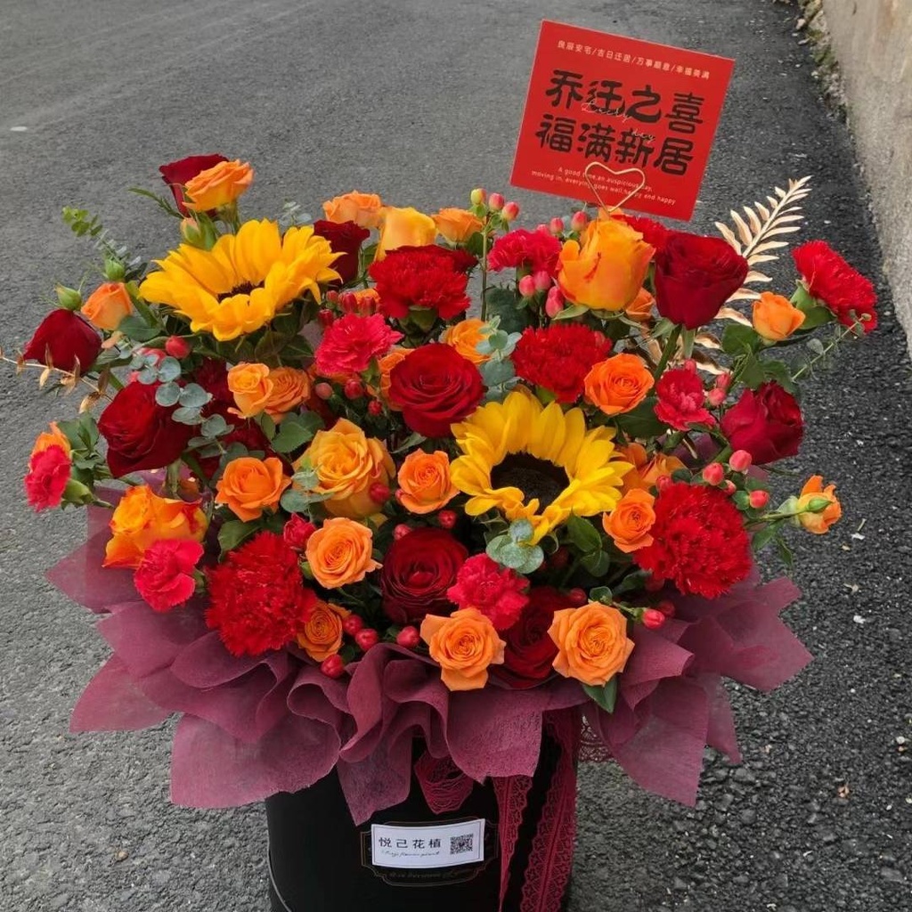 【福满新居】向日葵混搭红色系花束乔迁鲜花探望探望长辈