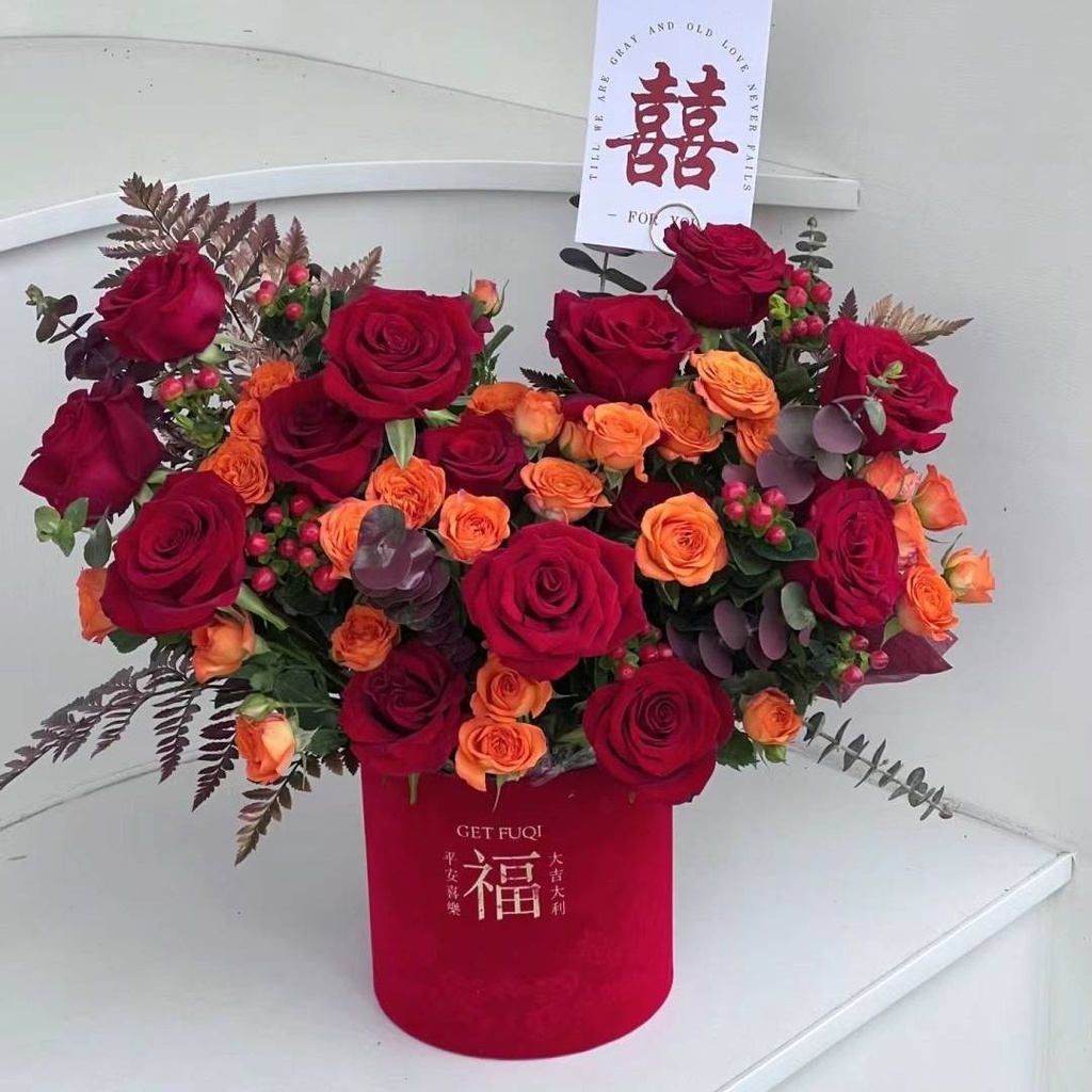 【好运连连】红玫瑰福桶抱抱桶新年花束乔迁花束
