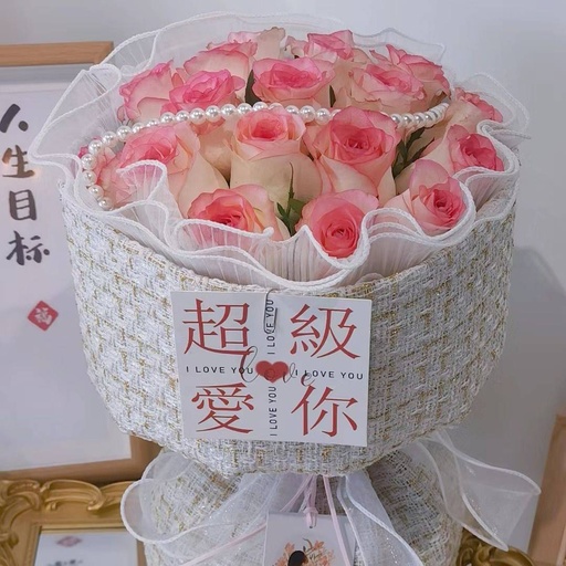 [HZY001695] 【甜蜜微笑】19枝爱莎粉玫瑰小香风花束生日鲜花送闺蜜送女友送朋友花店鲜花送花上门