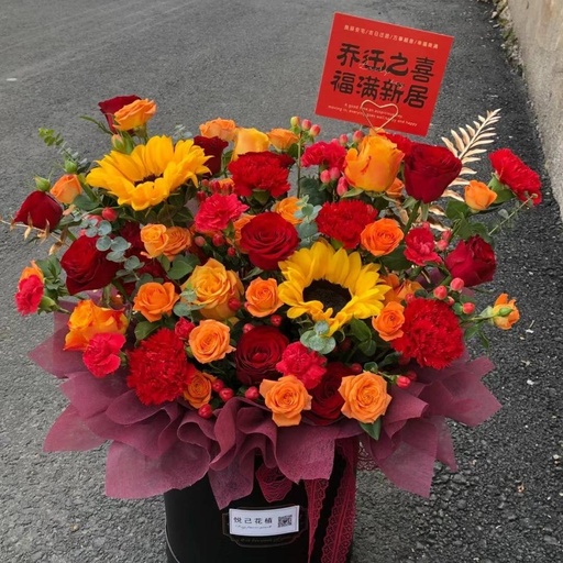 [HZY000003] 【福满新居】向日葵混搭红色系花束乔迁鲜花探望探望长辈
