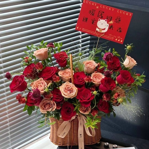 [HZY000004] 【乔迁大吉】红玫瑰卡布奇诺混搭手提篮花束乔迁花束新年花束送长辈送父母探望花束
