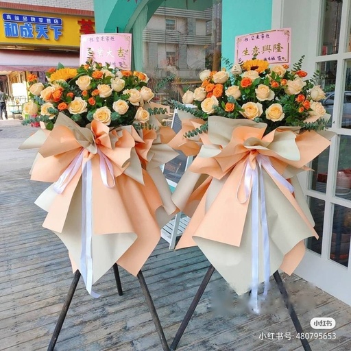 [HZY000450] 【开业花篮提前预定】韩式开业花篮小清新开业花篮单个送货上门